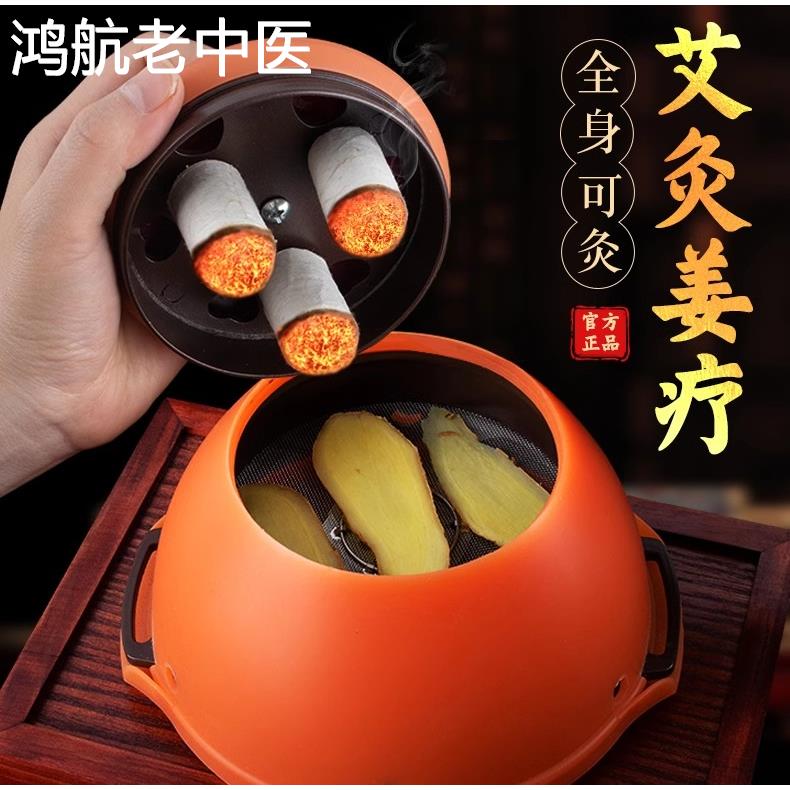 艾灸盒随身灸家用宫廷灸艾炙熏蒸仪器具灸罐无烟包官方旗舰店正品