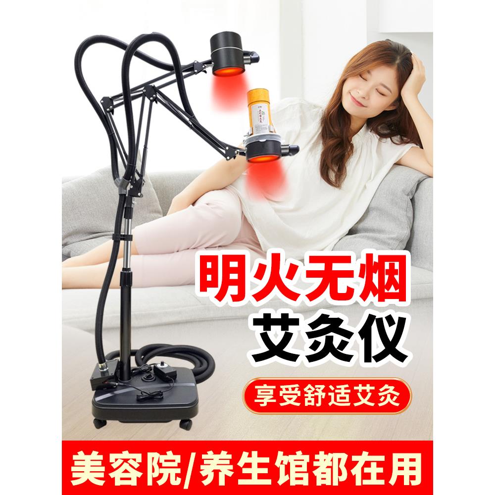 艾灸架排烟机家用仪器具宫寒理疗熏蒸仪美容院艾炙排风器悬灸支架