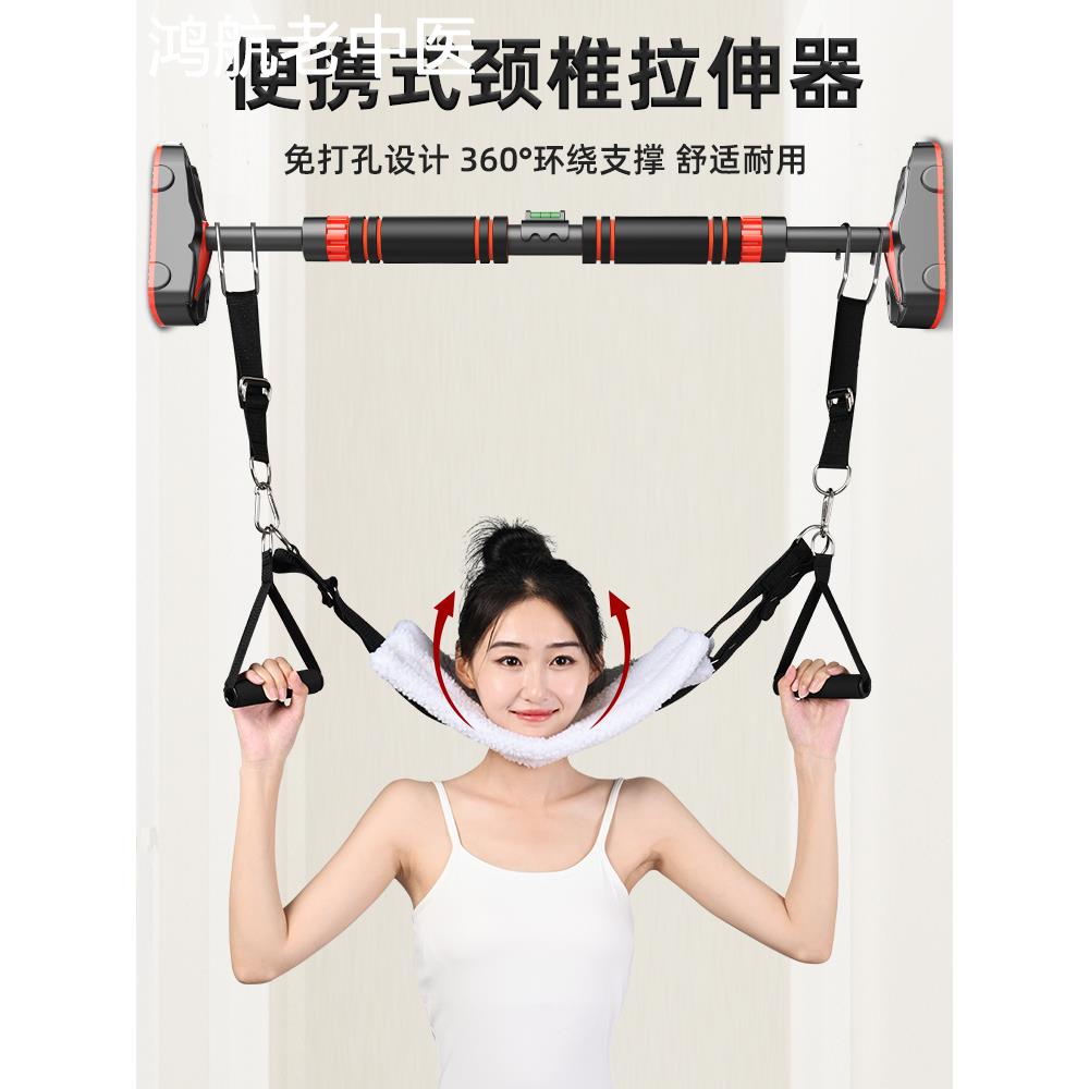 颈椎牵引器家用拉伸医用吊劲椎病颈部治疗器神器脖子疼矫正架