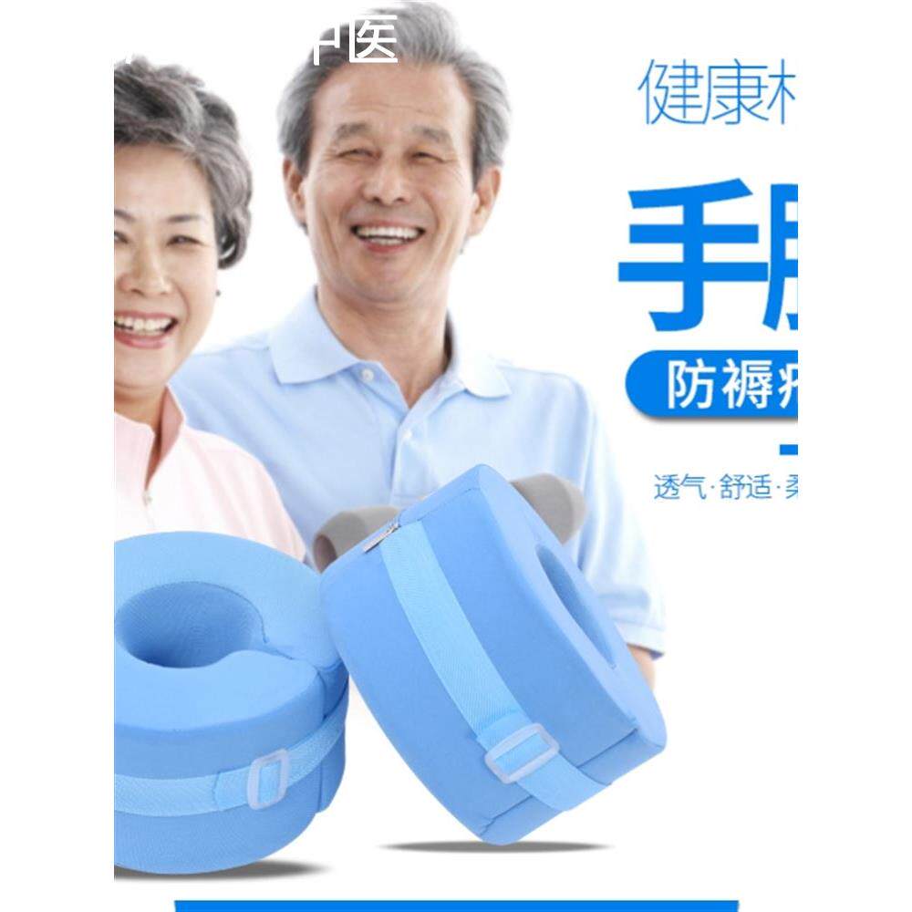 脚圈防压疮康复老人用品病人透气脚部护理防褥疮圈抬高踝骨垫舒适