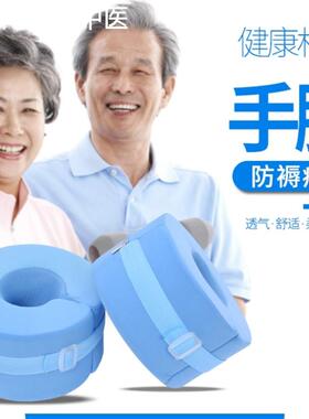 脚圈防压疮康复老人用品病人透气脚部护理防褥疮圈抬高踝骨垫舒适