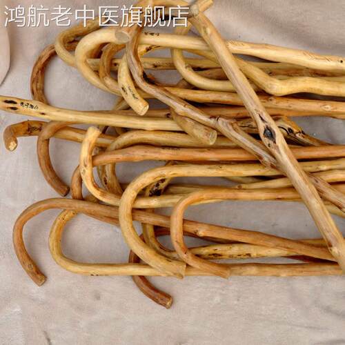天然原色藤条拐杖老人防