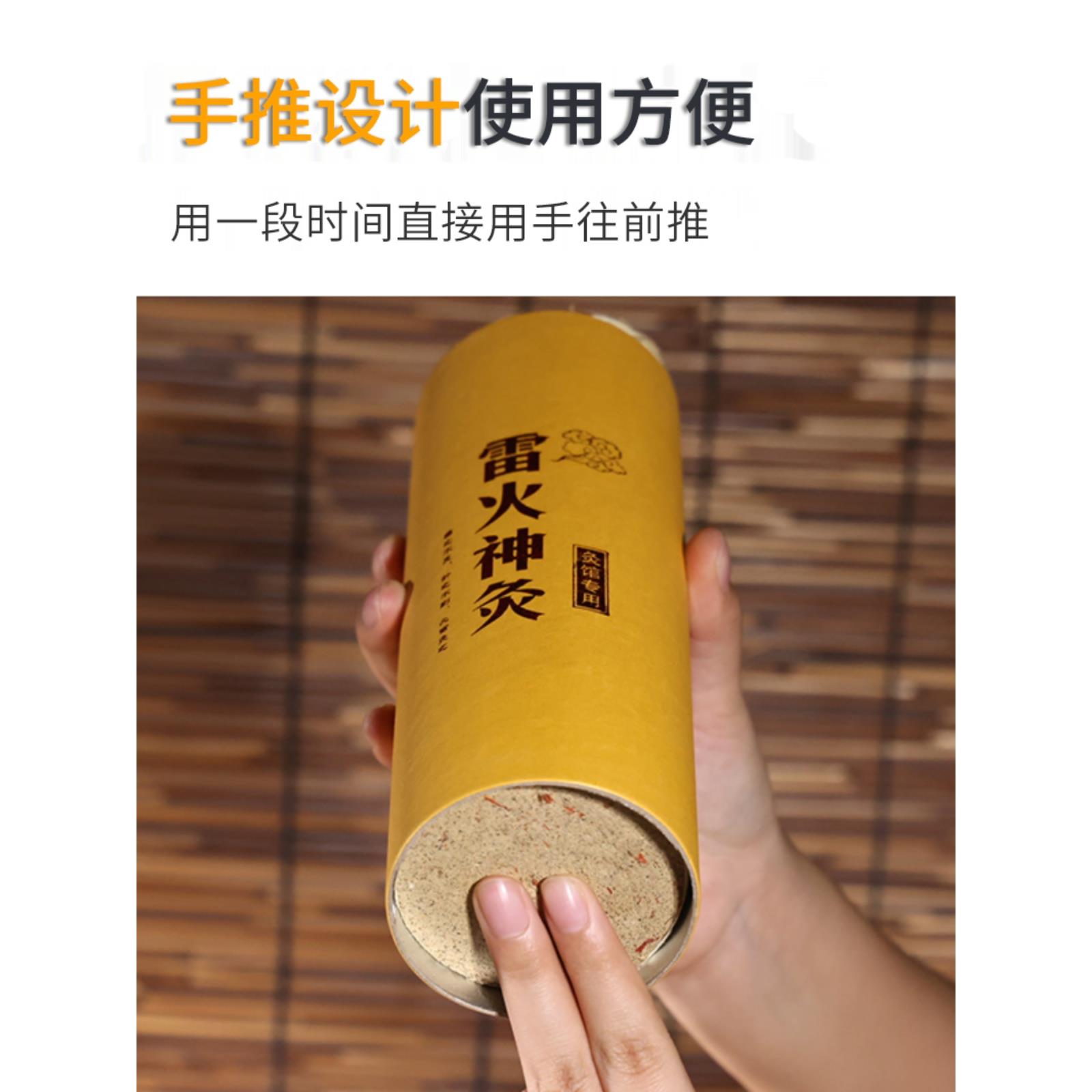 加药雷火灸7cm大艾条正品6cm艾绒棒艾叶家用纯艾草粗艾柱红花艾灸