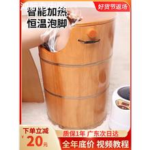 熏蒸桶蒸汽泡脚木桶家用实木加热过小腿洗脚养生足浴桶官方旗舰店