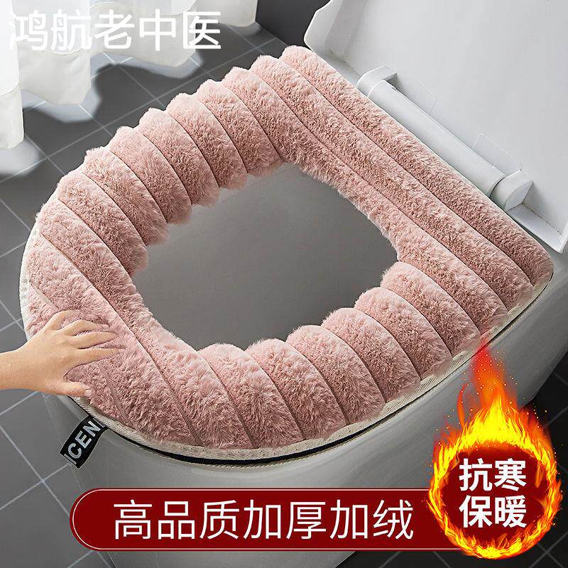 马桶垫秋冬款加厚毛绒家用拉链款可水洗坐便套圈盖厕所垫四季通用
