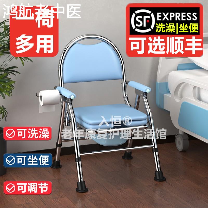 老人坐便椅家用室内马桶拉屎凳子坐便器可洗澡可折叠免安装大便椅