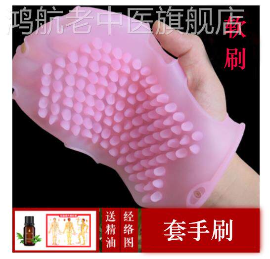 经络刷精油刷魔蝎刷开背刷美容院家用手套按摩刷刮痧按推偏软硅胶