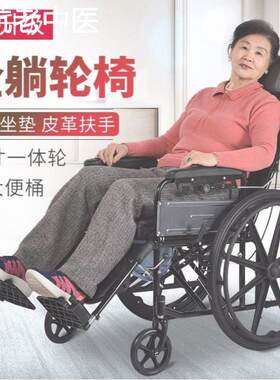 轮椅老人坐便器移动马桶老人瘫痪带坐便轻便手推车可以躺的轮椅。