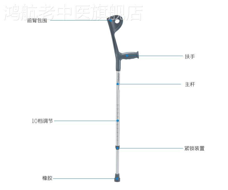 手臂便携式肘拐杖 铝合金腋下双拐扙骨折助行器康复防滑手肘拐杖