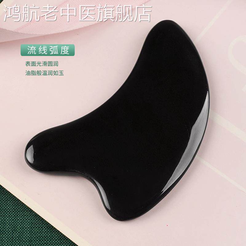 天然水牛角刮痧板面部经