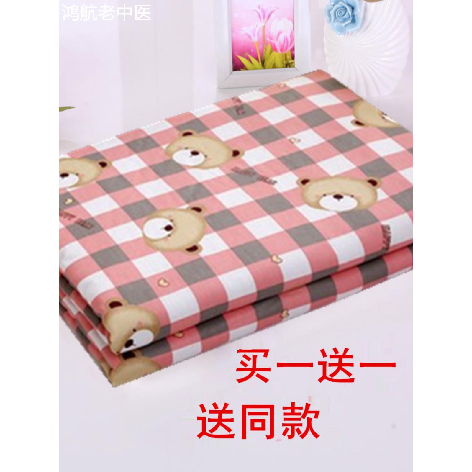 婴幼儿童小孩老人80*120大号隔尿垫防水可洗透气纯棉月经期姨妈垫