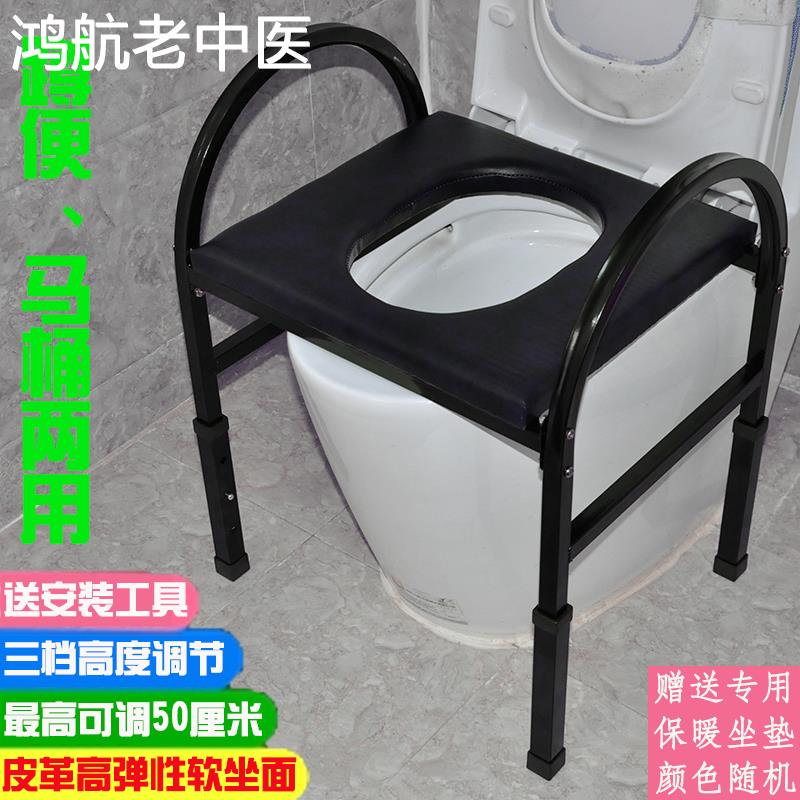 老人坐便椅孕妇座便器家用防滑老年厕所蹲坑移动马桶成人大便椅子