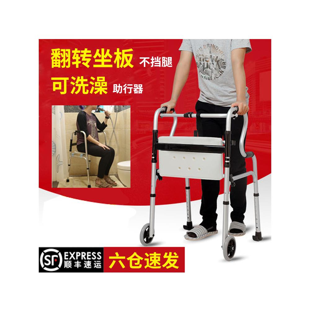 老人助行器骨折病人行走可坐老年人拐棍带凳子四脚拐杖式凳子椅子