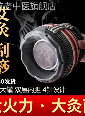 砭石艾灸罐莲花口火龙罐家用大号中医专用扶阳罐刮痧美人灸美容院