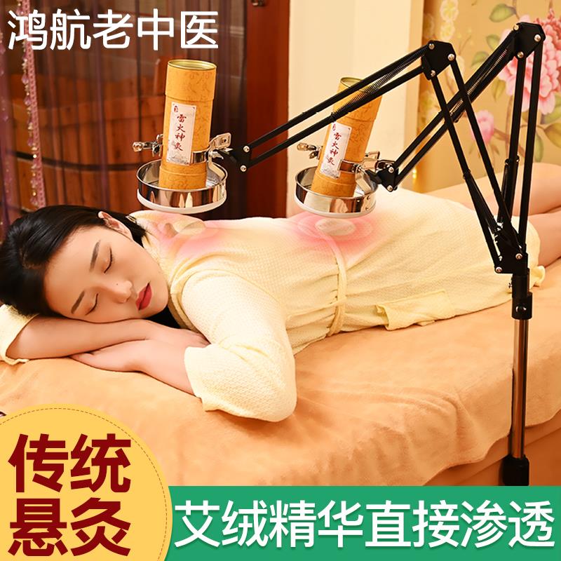 艾灸架悬灸架子家用立式夹子固定雷火器具艾条仪器一体机落地支架