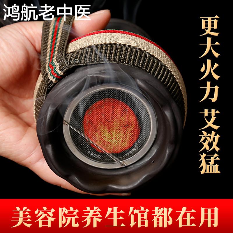 砭石火龙罐能量莲花艾灸罐器具刮痧美容院家用艾灸工具大全魔灸罐