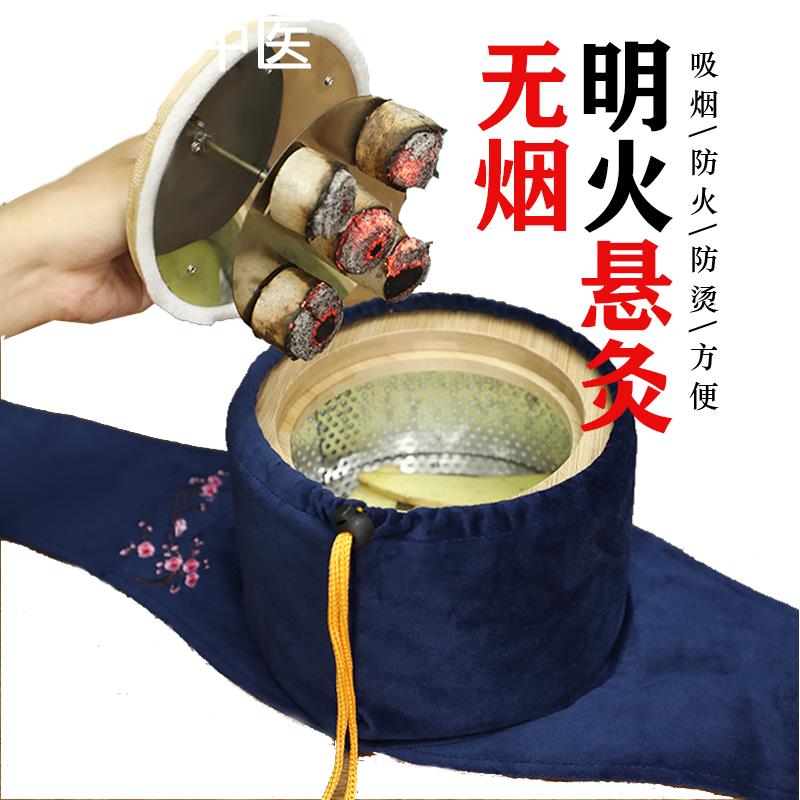 艾灸盒家用随身灸祛湿宫寒单个木制无烟腰部镂空悬灸专用灸肚子的