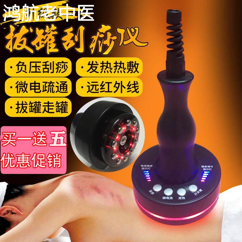 刮痧仪器操盘手家用吸痧拔罐仪电动经络刷疏通经络排酸仪美体刷