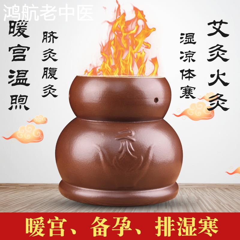 砭石隔姜脐灸鲍菇灸温灸罐肚脐腹部暖宫祛湿拔罐美容店专用艾灸器