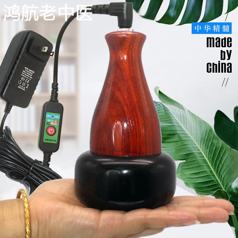 电热砭石温灸养生太极球刮痧推背按摩器揉腹沐足疗罐仪揉腹足浴店