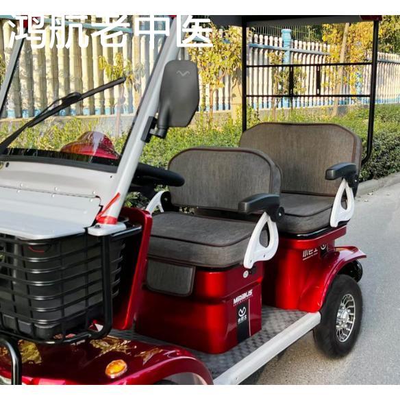 小巴士电动四轮车座套座垫E6E40E50H30H40车型专用座套座垫 汽车用品/电子/清洗/改装 座垫/座套服务 原图主图