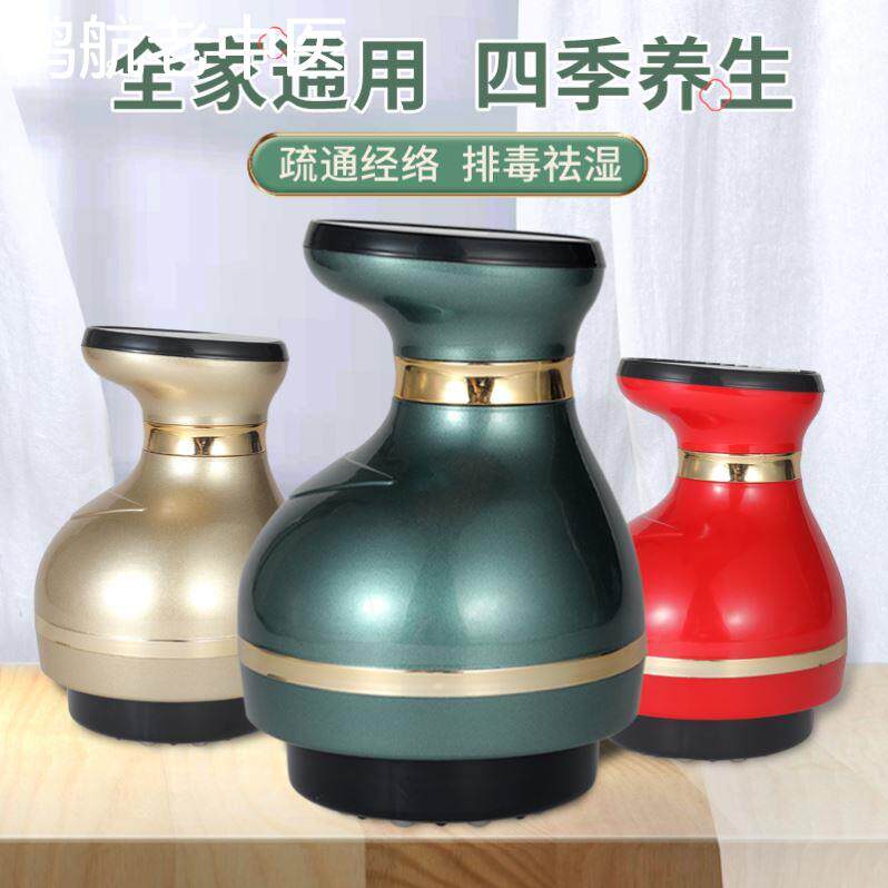 家用智能电动经络刷瘦身刮痧仪器微电流疏通加热按摩器专用美容院