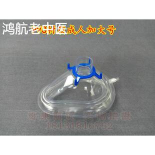 面罩球囊抱球家用复苏球呼吸球急救呼吸球囊复苏气囊活瓣