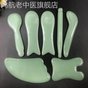 天然东陵玉石刮沙刮痧板拨筋鱼形拨经板眼部面部拨筋棒美容院