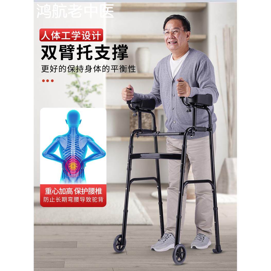 老人专用行走助行器偏瘫康复走路辅助器残疾人助走拐杖助步器正品