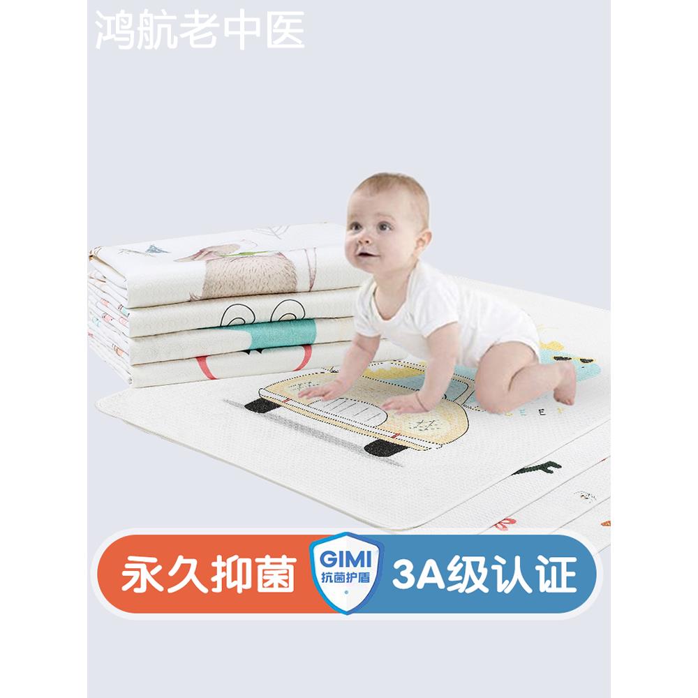 婴儿隔尿垫宝宝新生儿防水可洗防隔夜儿童尿布垫纯棉可水洗冬季绒