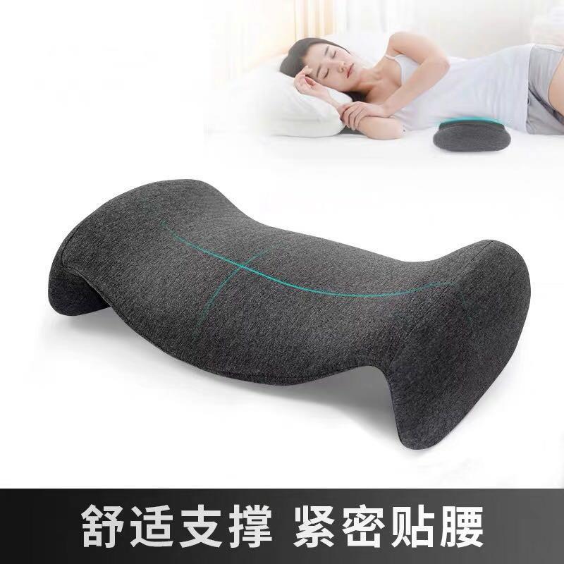 腰椎间盘突出睡眠腰垫曲度腰椎靠垫家用腰肌劳损护腰靠垫床上睡觉