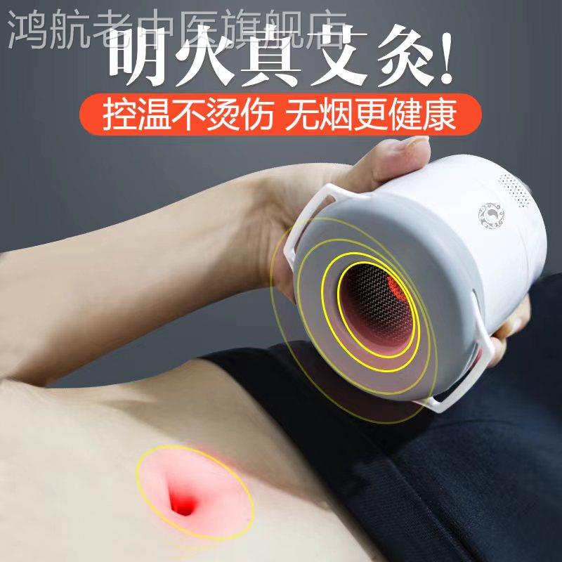 小神灸无烟艾灸盒随身灸家用艾灸熏蒸仪罐子宫寒器具妇科去湿气祛