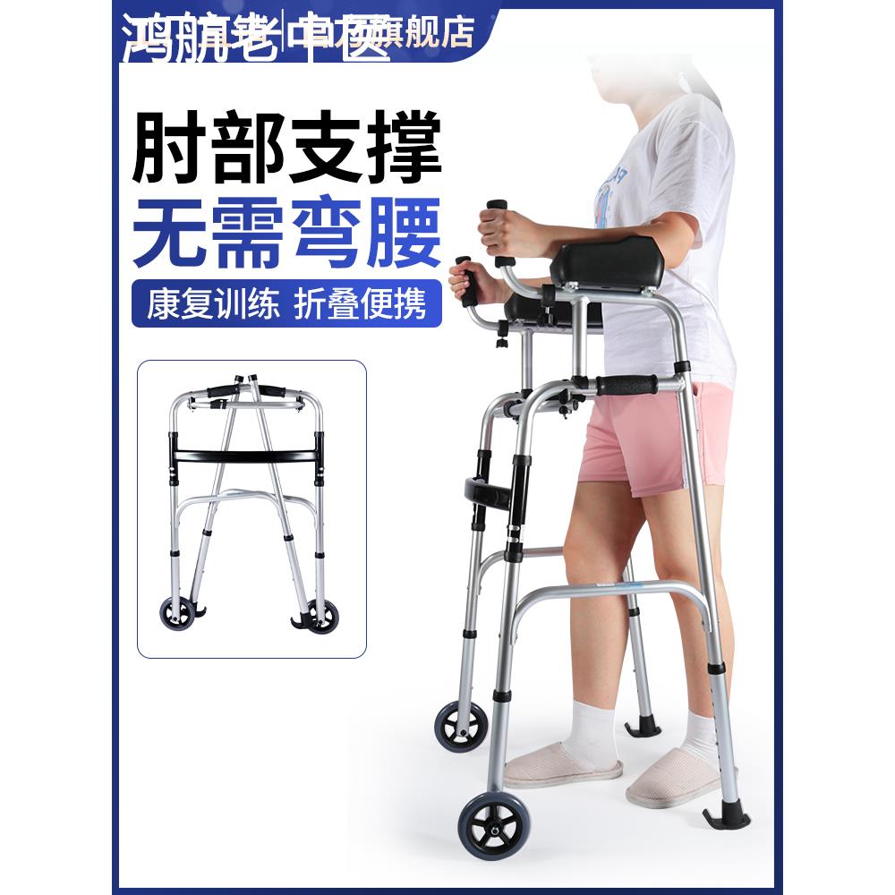 轮椅助行器老人专用骨折拐棍行走可坐瘫痪病人脚踝行动不便助步器