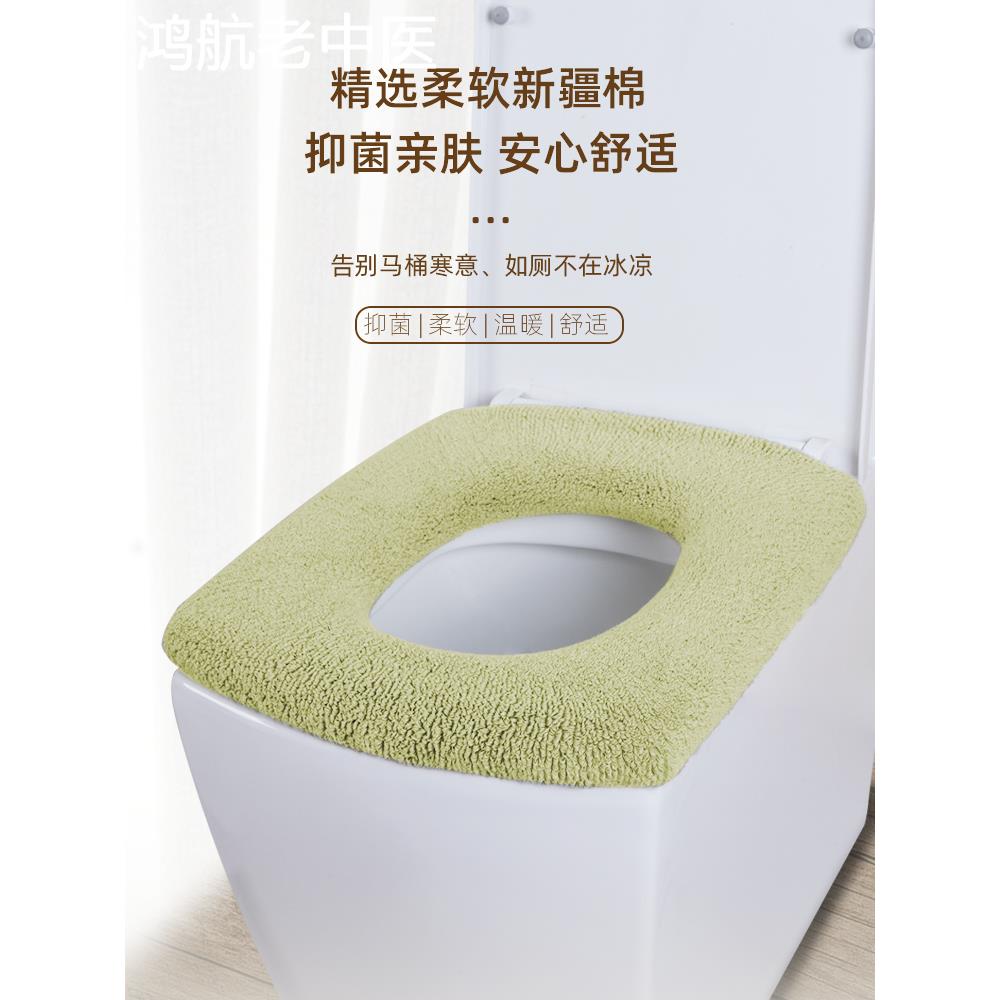 方形马桶垫子四季通用家用马桶坐便圈葫芦型冬季马桶套坐便垫加厚