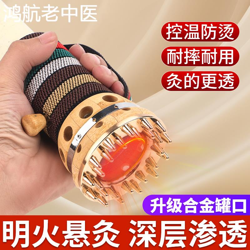 铜齿头疗艾灸罐头部神器具砭石家用美容院专用艾灸馆刮痧工具炙