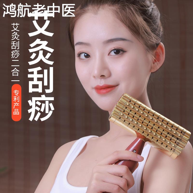 艾灸棒刮痧一体罐杯手握走罐器肩颈椎养生艾灸罐开背推拿艾炙器具