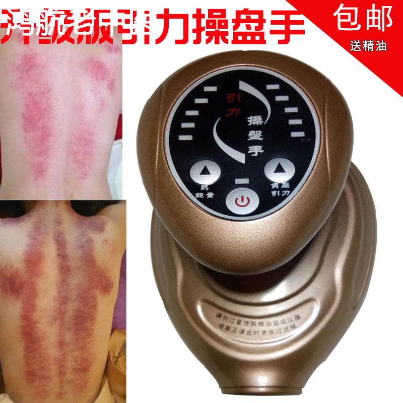 负压吸痧刮痧仪器五行经络刷电动按摩刷经络疏通仪瘦身引力操盘手