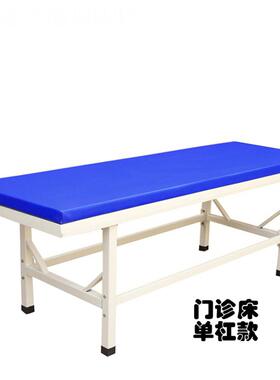 加厚医院用门诊床检查床诊疗床幼儿园诊断床儿童床推拿按摩保健床