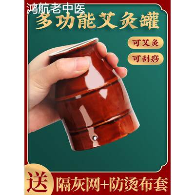 双层紫砂艾灸罐陶瓷刮痧杯美容院随身灸家用防烫温灸器具熏蒸器具