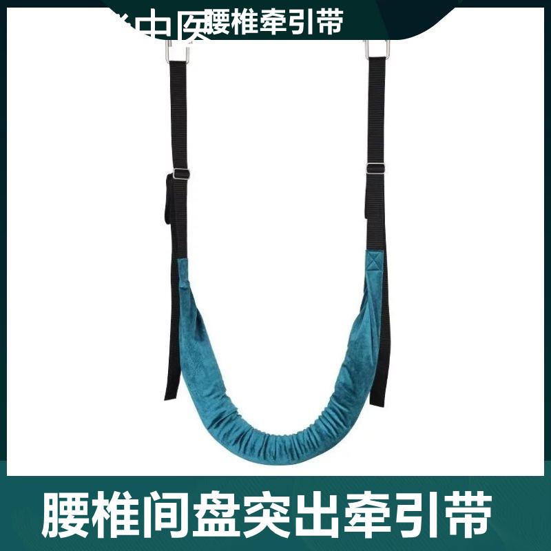 吊腰神器 护腰椎牵拉带器吊单杠拉伸矫正腰间盘突出悬吊护腰舒缓