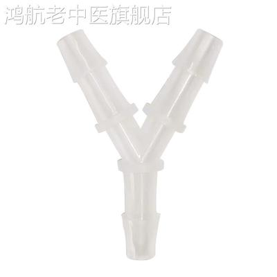 氢氧机双人同吸氢气氧气双管通用接头Y型三通硅胶管吸氧管鼻吸管