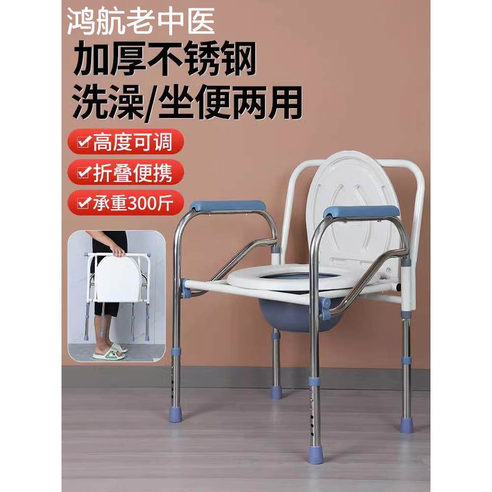 老年人卫生间坐便椅家用结实孕妇多功能蹲便器坐便凳可折叠洗澡椅