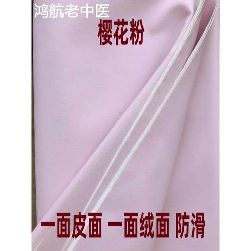 油布隔尿垫 皮料PU无味柔软防滑老人免洗护理垫大号褥子防漏床单