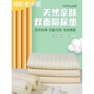 幼儿园床专用隔尿垫婴儿防水可洗夏天整床隔尿垫大床纯棉透气型