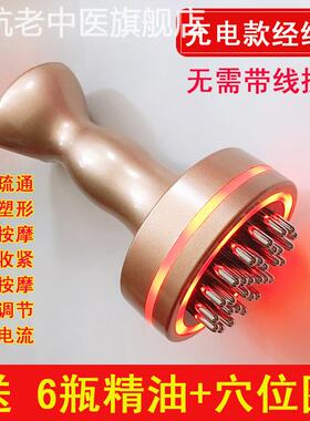 电动经络刷胸部颈椎按摩刷五行充电款淋巴排毒疏通家用刷刮痧仪器