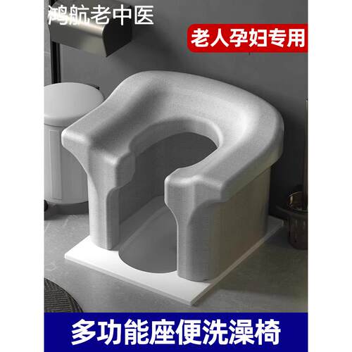 卫生间老人洗澡专用椅孕妇安全防滑沐浴蹲便改坐便EPP浴室沙发凳
