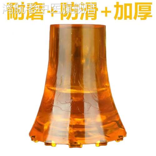 四季通用防滑加厚耐磨拐