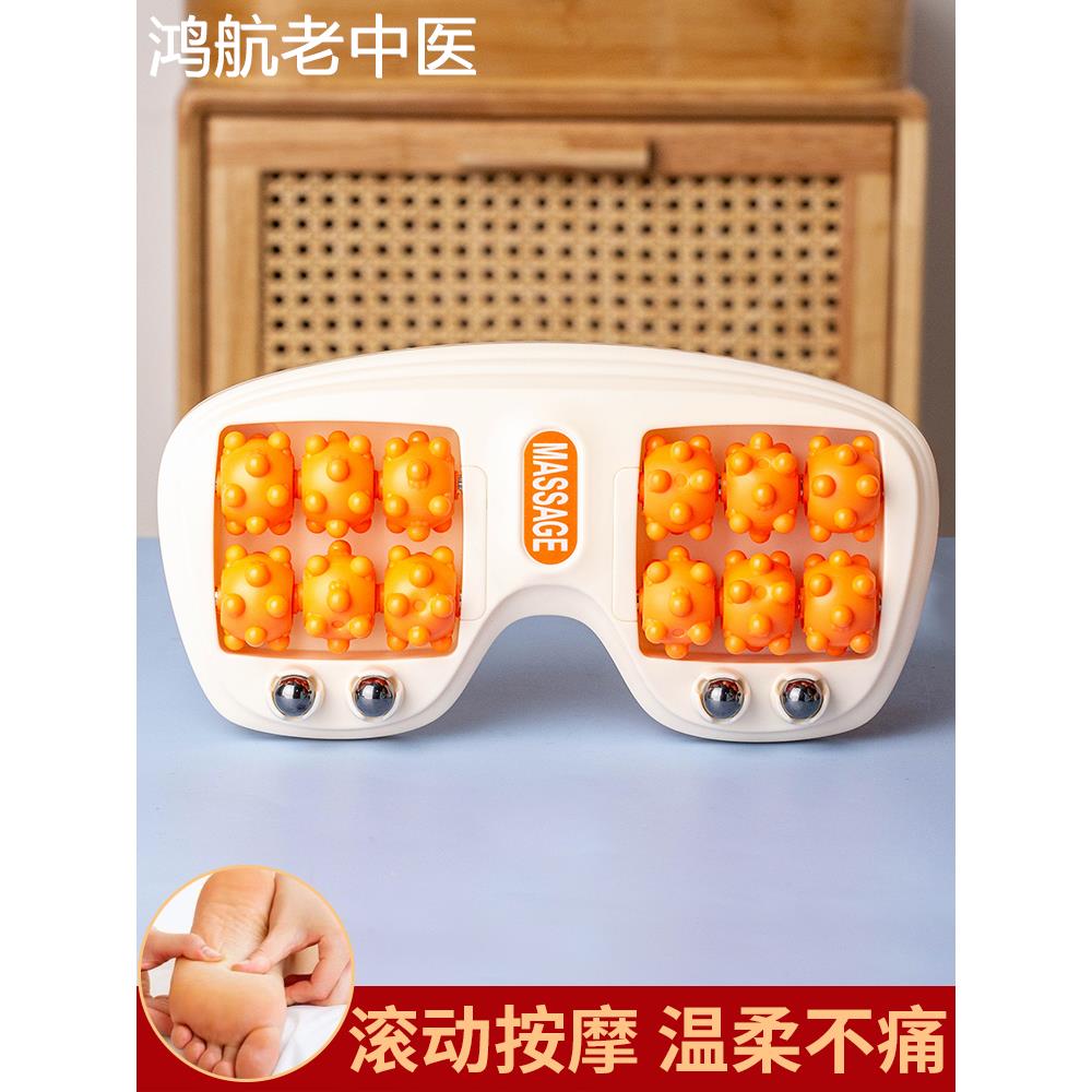 磁石脚底按摩器足底家用滚轮式脚部穴位搓按腿器筋经络工具按摩仪