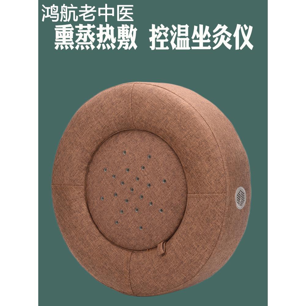 艾灸坐垫蒲团坐灸仪器熏蒸器具官方旗舰店正品家用凳子多功能神器