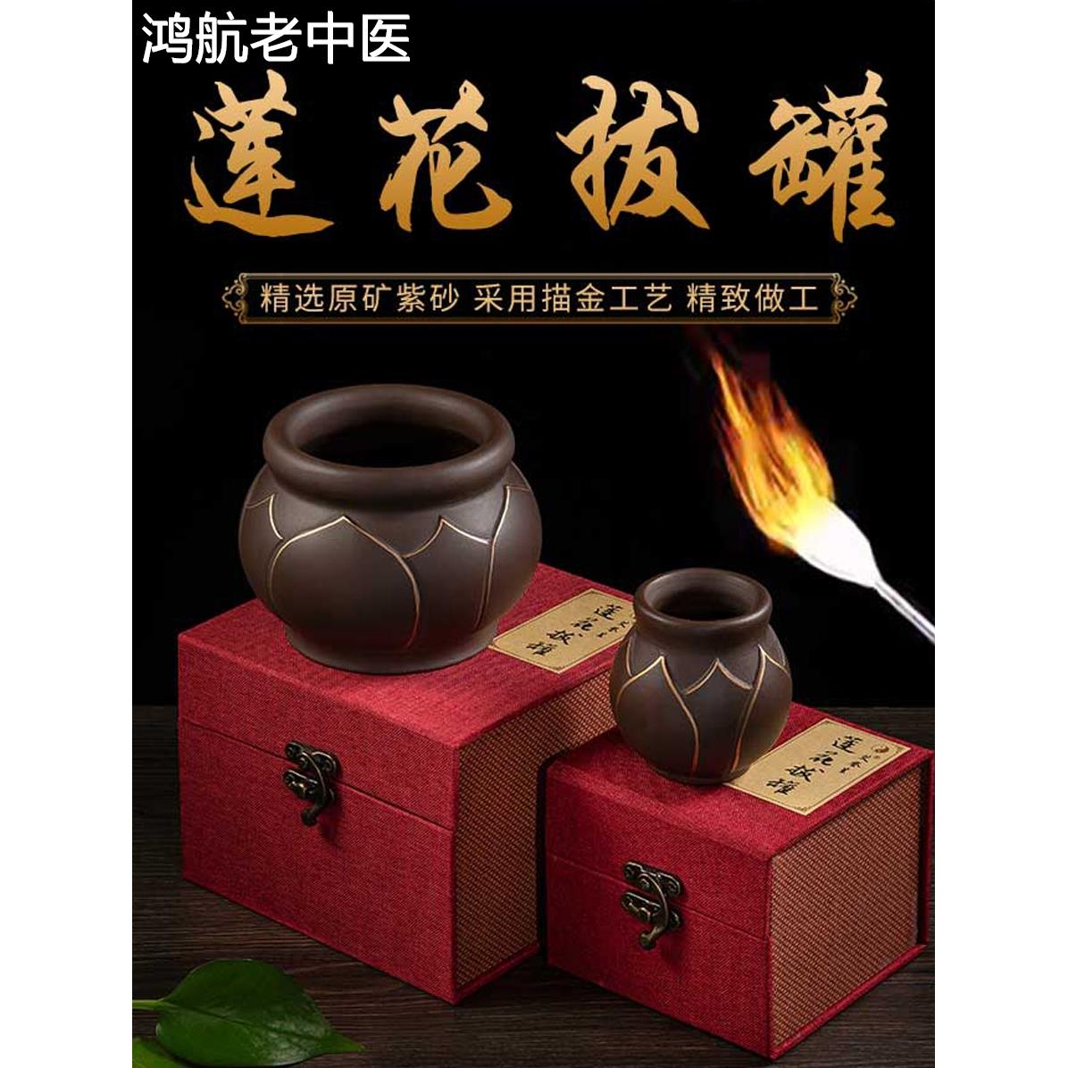 火把中医拔罐刮痧排毒神器背肩颈面部面瘫按摩器紫砂理疗按摩器械